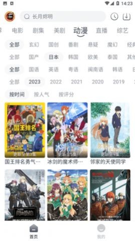 小城追剧官方正版