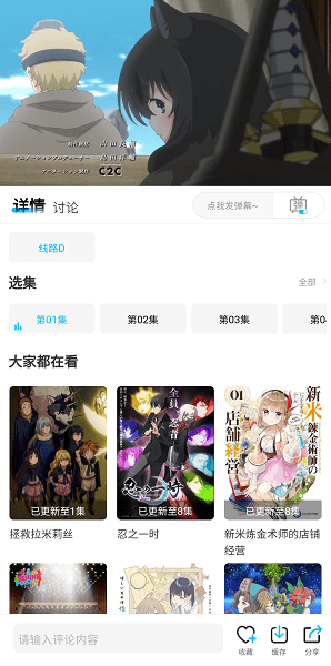 次元喵