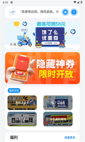熊盒子