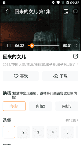 乌鸦传媒wy0009