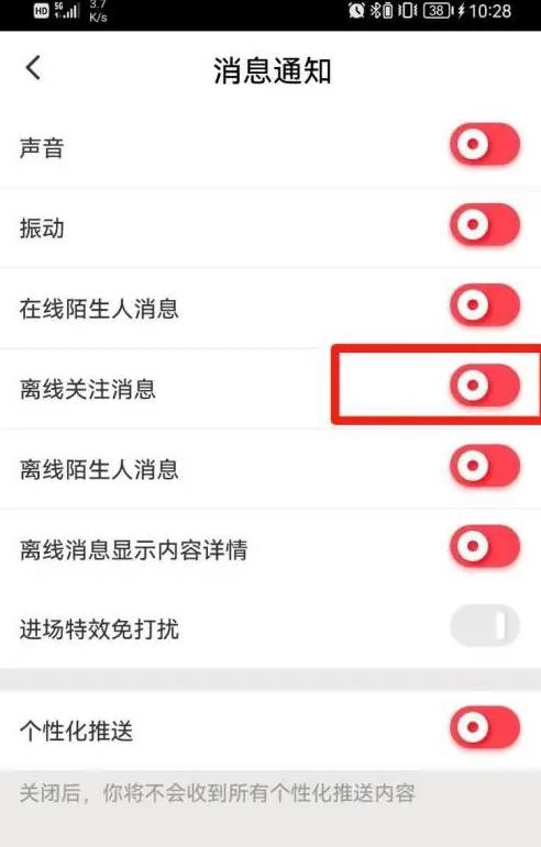草莓约