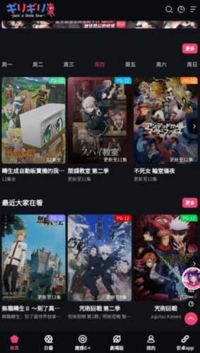 妖精漫画登录入口