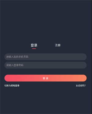 囧次元免广告版