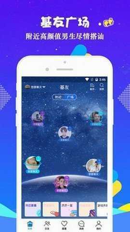小蓝视频app无病毒