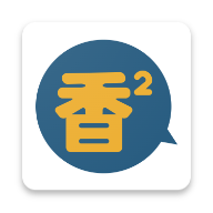 香香漫画app官方正版