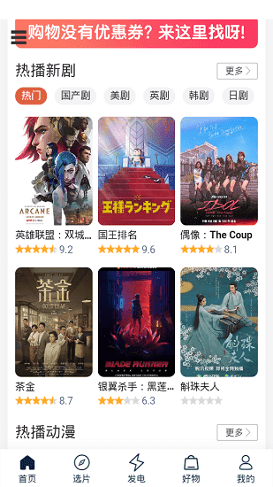 大师兄影视官网在线追剧