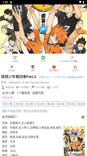 成品漫画平台