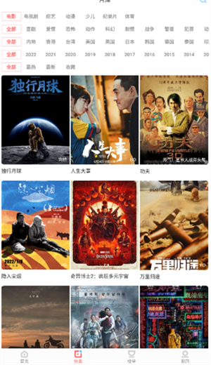 风信追剧app官方正版