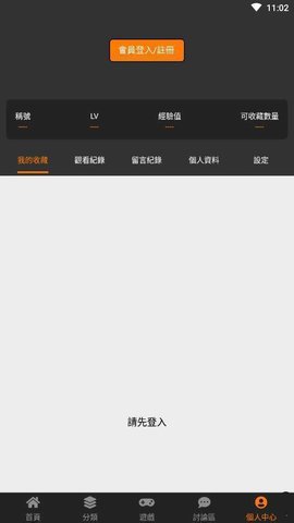 jm最新安装包