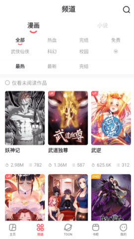 acfan流鼻血污染版