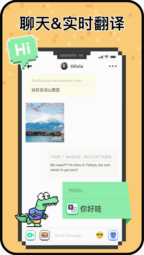 hay小鳄鱼安卓版