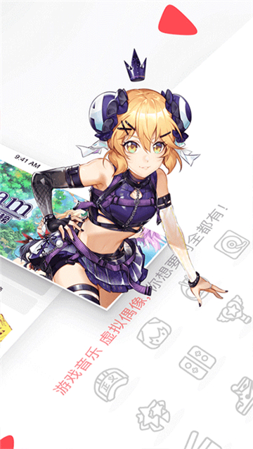 acfun流鼻血图标版1.1.5