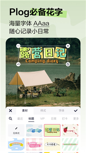 美图秀秀vip永久版