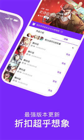 mmlu2动漫