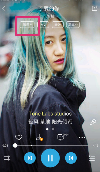 酷狗音乐2020