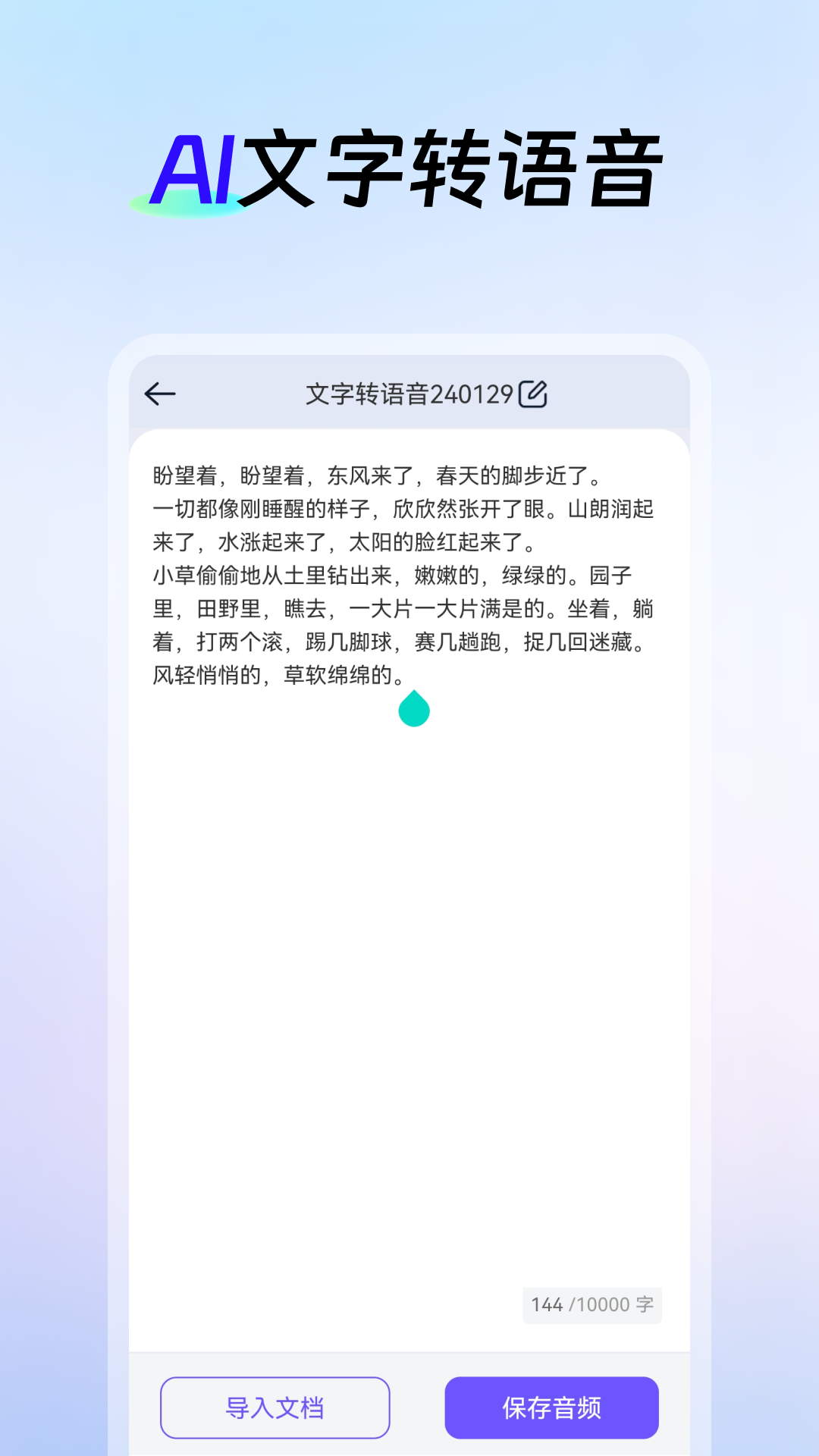 AI创作云