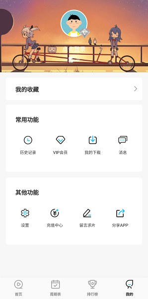 次元喵