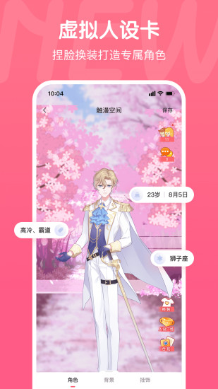 触漫无限金币无限钻石版本