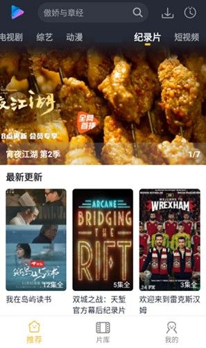 泥视频app