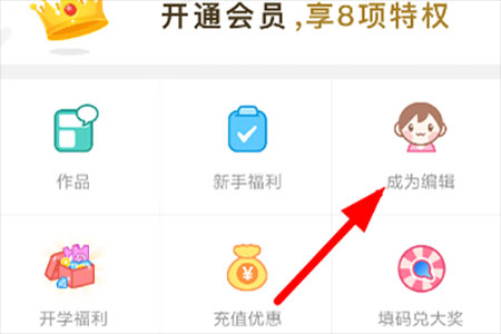 触漫全物品解锁版