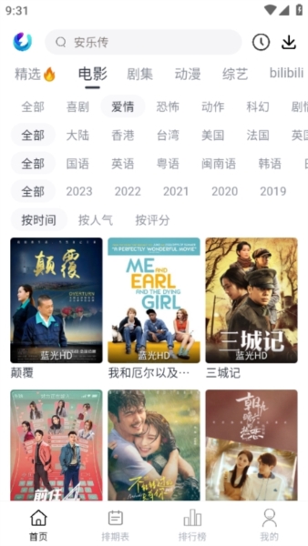 使用说明2