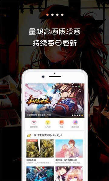 jk动漫粉头发小女孩头像图标
