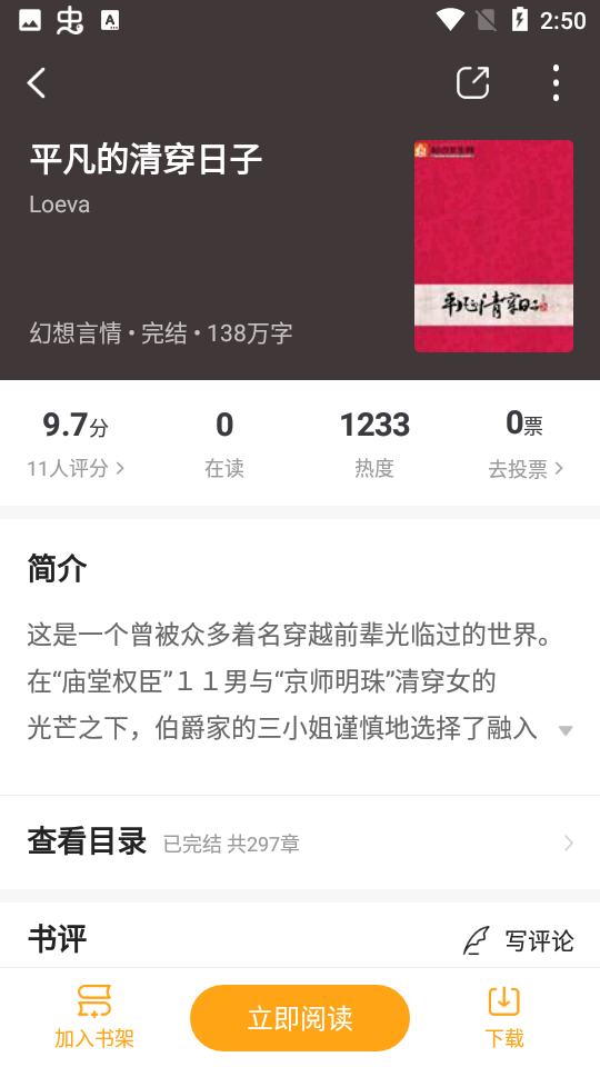 笔趣阁橙色版本免费