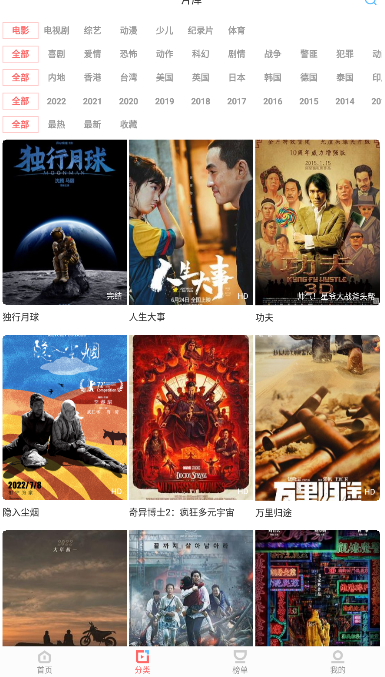 风信追剧app官网版