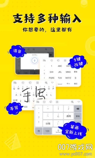 KK键盘自动弹琴免费版