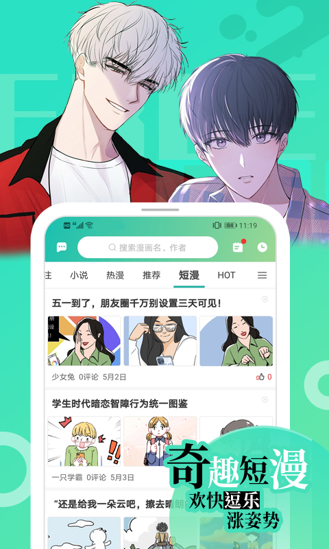 画涯官方版