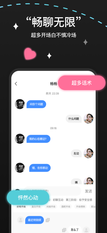 维密圈app