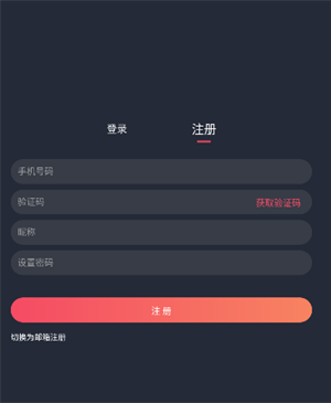 囧次元免广告版