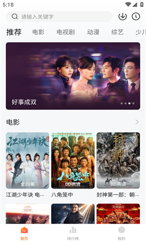 零零七影视app