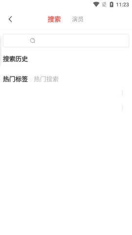蝴蝶传媒app免费看