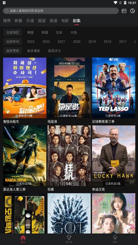 喵次元5.8.2无广告