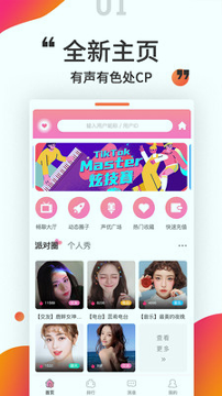 小姐妹聊天