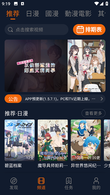 jocy囧次元
