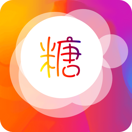 糖心vlog免费观看