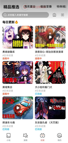 jk_1.0.2_sign.apk安装包免费