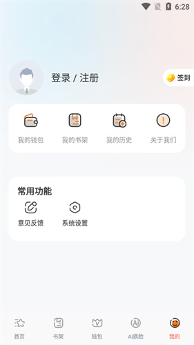 jk漫画成长人版漫画