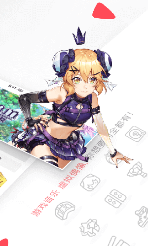 acfun流鼻血黄化版软件