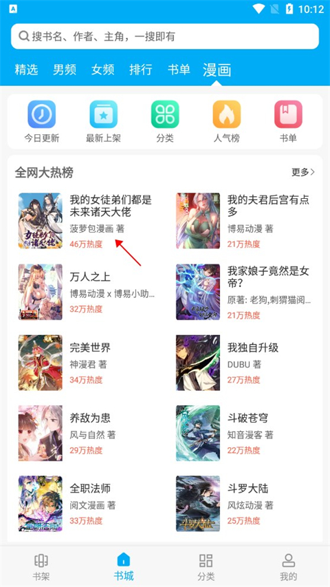 笔趣阁绿色版可换源版本