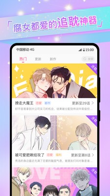一耽女孩未删减正版