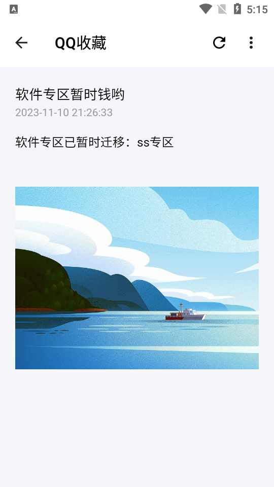 花简空间