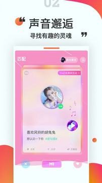 小姐妹聊天