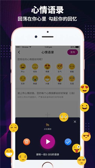 极乐园黑标app1.1.14