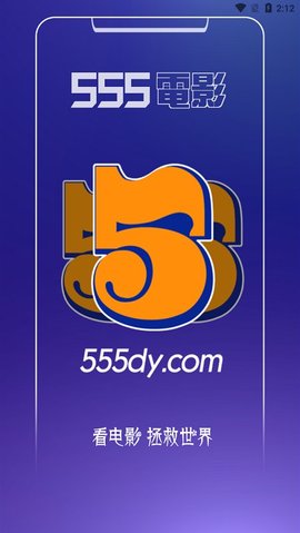 555影视免费