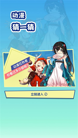 clicli动漫无广告纯净版