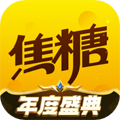 焦糖语音