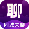 同城来聊app